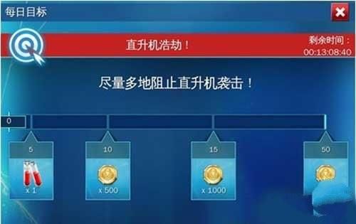 刷蜘蛛币攻略配图2