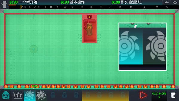 快乐房间原木宣传图