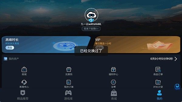 新手教程配图3