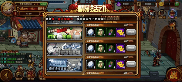 新手攻略配图2