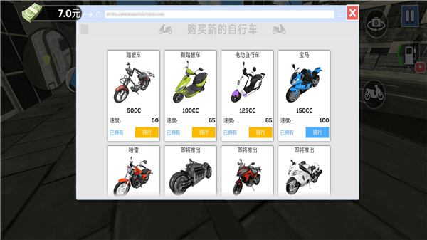 小哥别超时最新版本宣传图