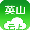 云上英山安卓版