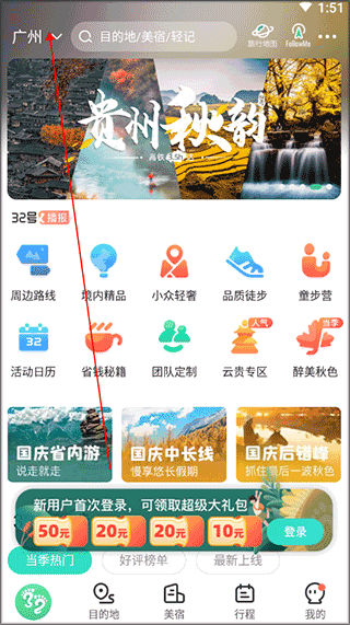 怎么使用配图2