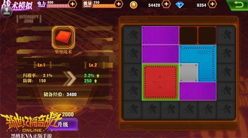 新世纪福音战士OL宣传图5