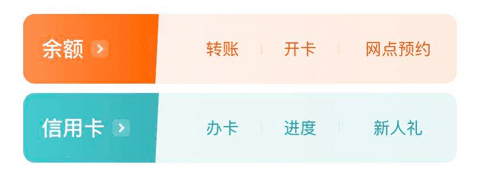 平安银行手机银行app2