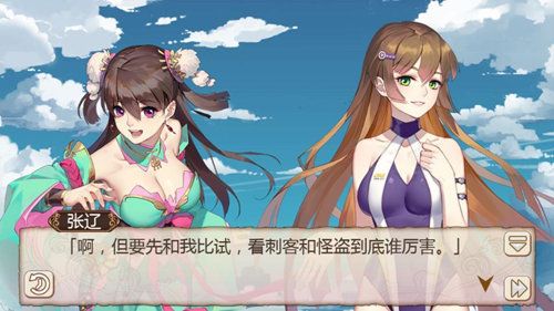 《姬魔恋战纪》那些超有意思的剧情盘点! 《姬魔恋战纪》那些超有意思的剧情盘点!