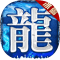 冰雪鸿蒙鬼王