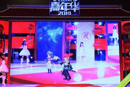 梦幻西游手游品鉴会6
