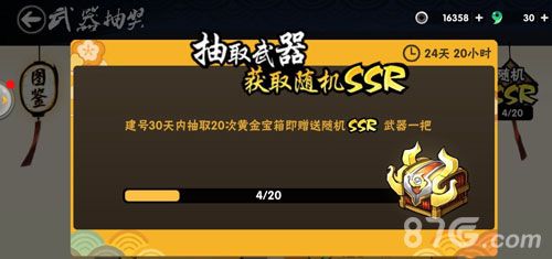 ssr获取途径