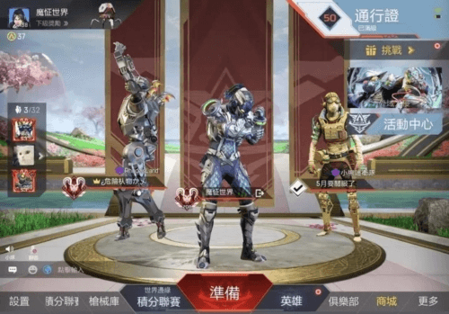高能英雄宣传图