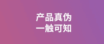 橙感app