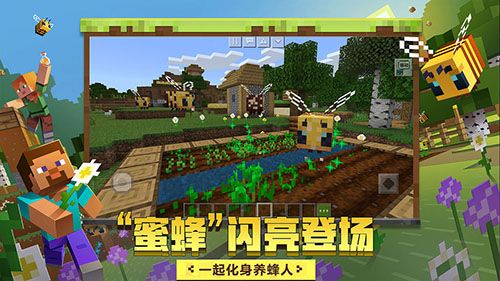 我的世界ipad版图片