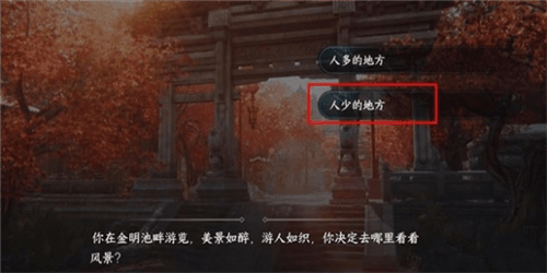 《逆水寒手游》静息凝丹获取方法 逆水寒手游静息凝丹怎么获得1