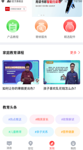 电话手表怎么绑定3