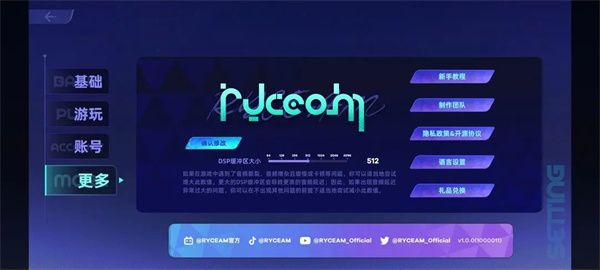游戏攻略配图9