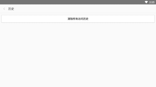 阅站漫画老版本图片2