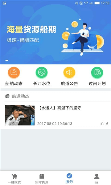 软件功能配图1