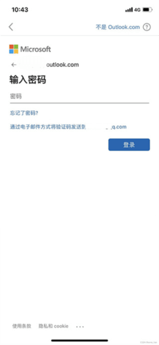 微软邮箱国际版4