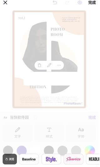 使用说明配图3