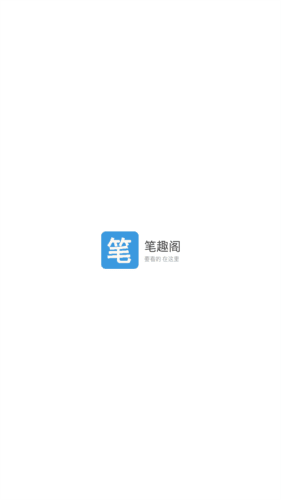 软件特点配图1