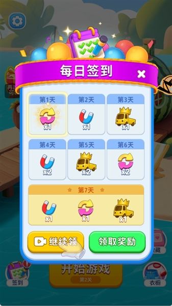 新手技巧配图1