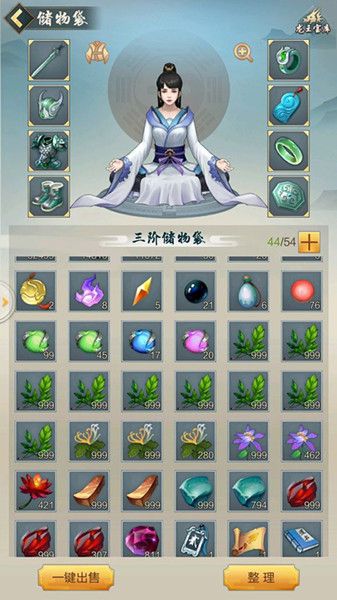 玄元剑仙图片