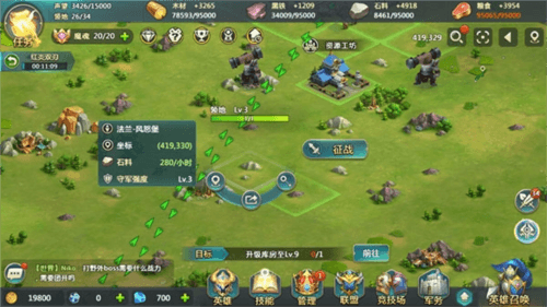 游戏优势配图1