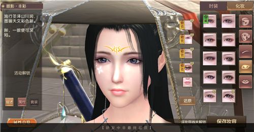 琅琊榜:风起长林4