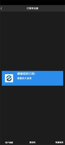 nodevideo光流6.0图片1