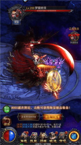 热血沙城秘境BOSS4