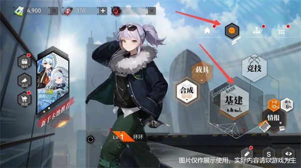 新手指南配图2