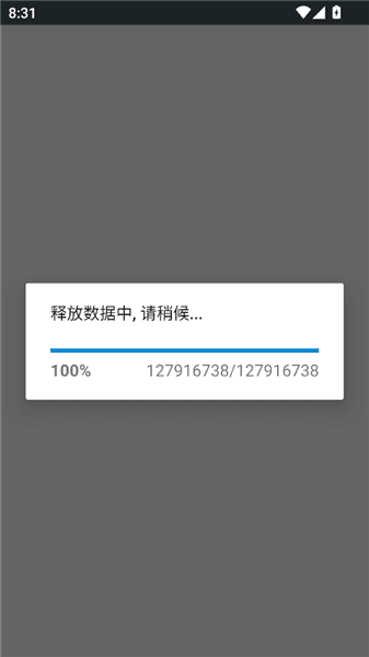 漫威宇宙入侵手机版游戏攻略配图1