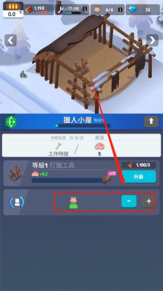 冰封时代游戏截图5