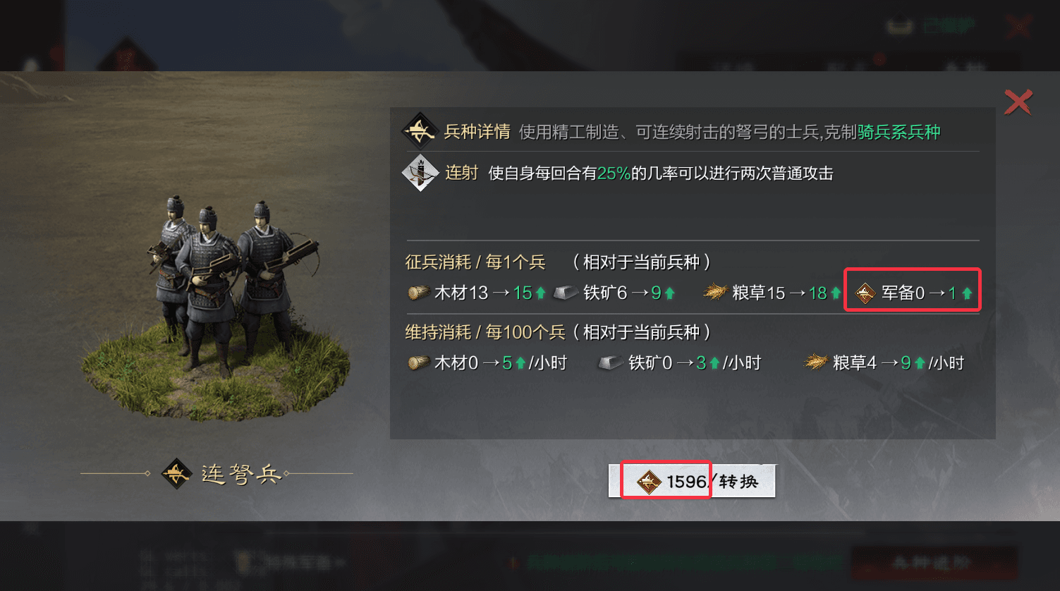 总体战争烽烟燃起,《率土之滨》全新征服赛季“烽火连城”震撼来袭 总体战争烽烟燃起,《率土之滨》全新征服赛季“烽火连城”震撼来袭