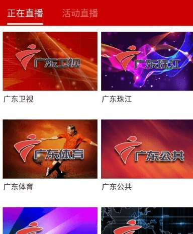 荔枝TVapp22