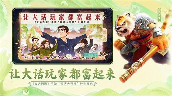 如何赚钱配图2