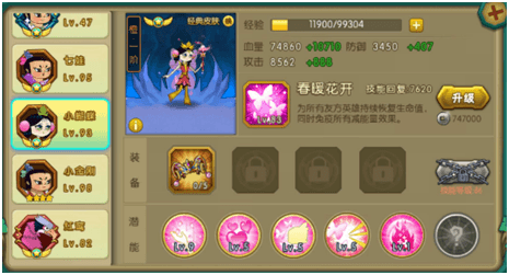 葫芦娃2