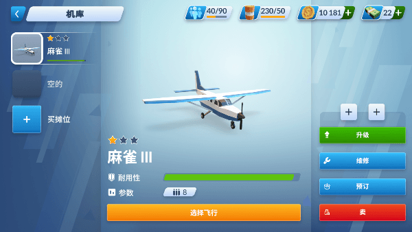新手教程配图4