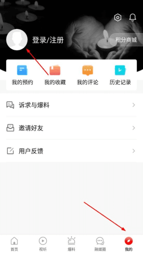 今日安州使用教程配图1