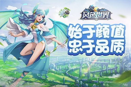 风色世界