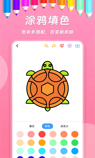 软件亮点配图1