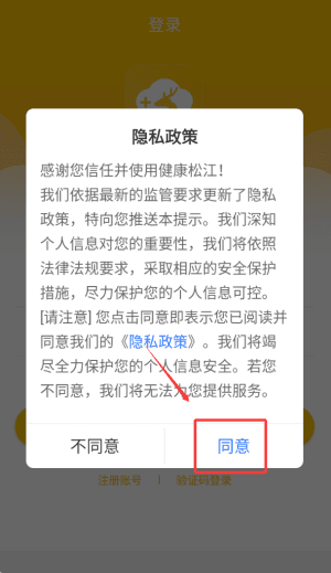 使用教程配图1