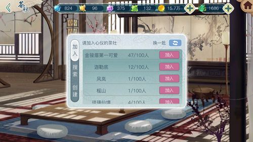 茗心录4