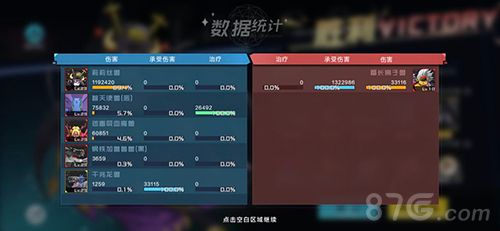 数码宝贝新世纪游戏截图2