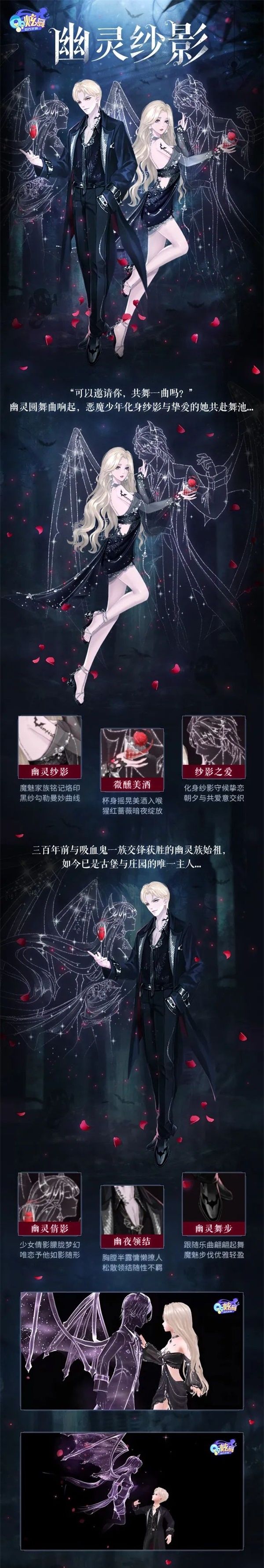 星语臻品丨纱影魅灵,迷离幽舞,微醺的夜晚与TA共舞一曲~ 星语臻品丨纱影魅灵,迷离幽舞,微醺的夜晚与TA共舞一曲~