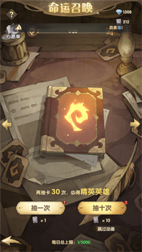 游戏福利配图2