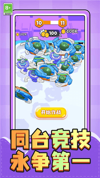 跳跃迷宫手游宣传图