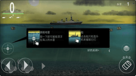 游戏攻略配图2