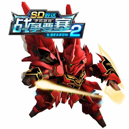 SD敢达战争要塞