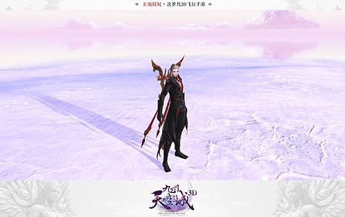 九州天空城3D6